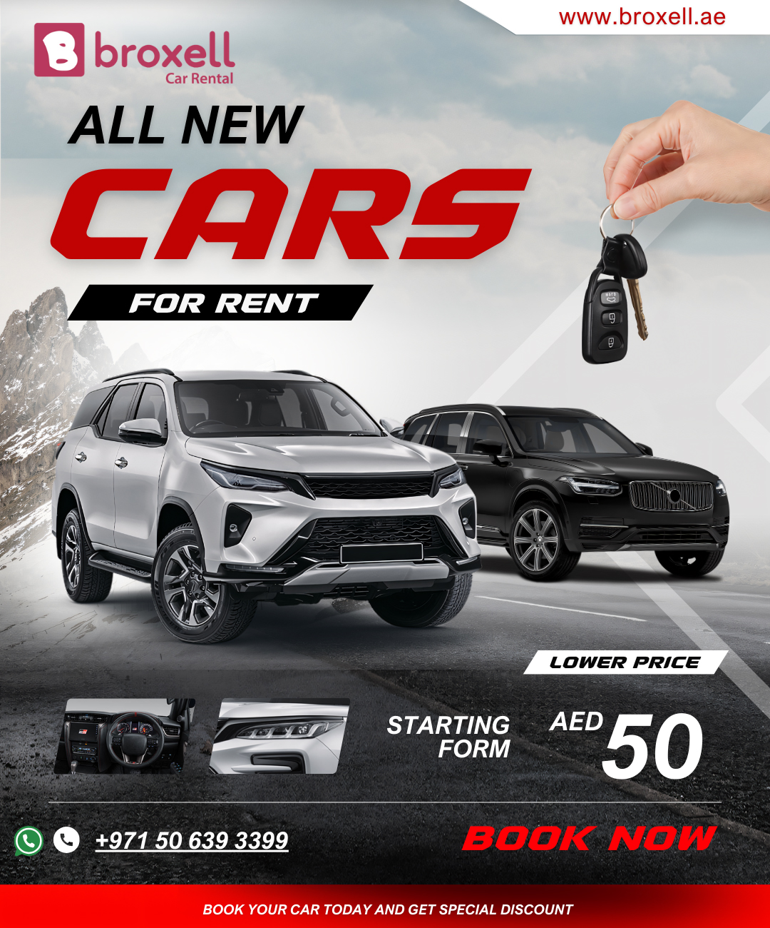 ADS