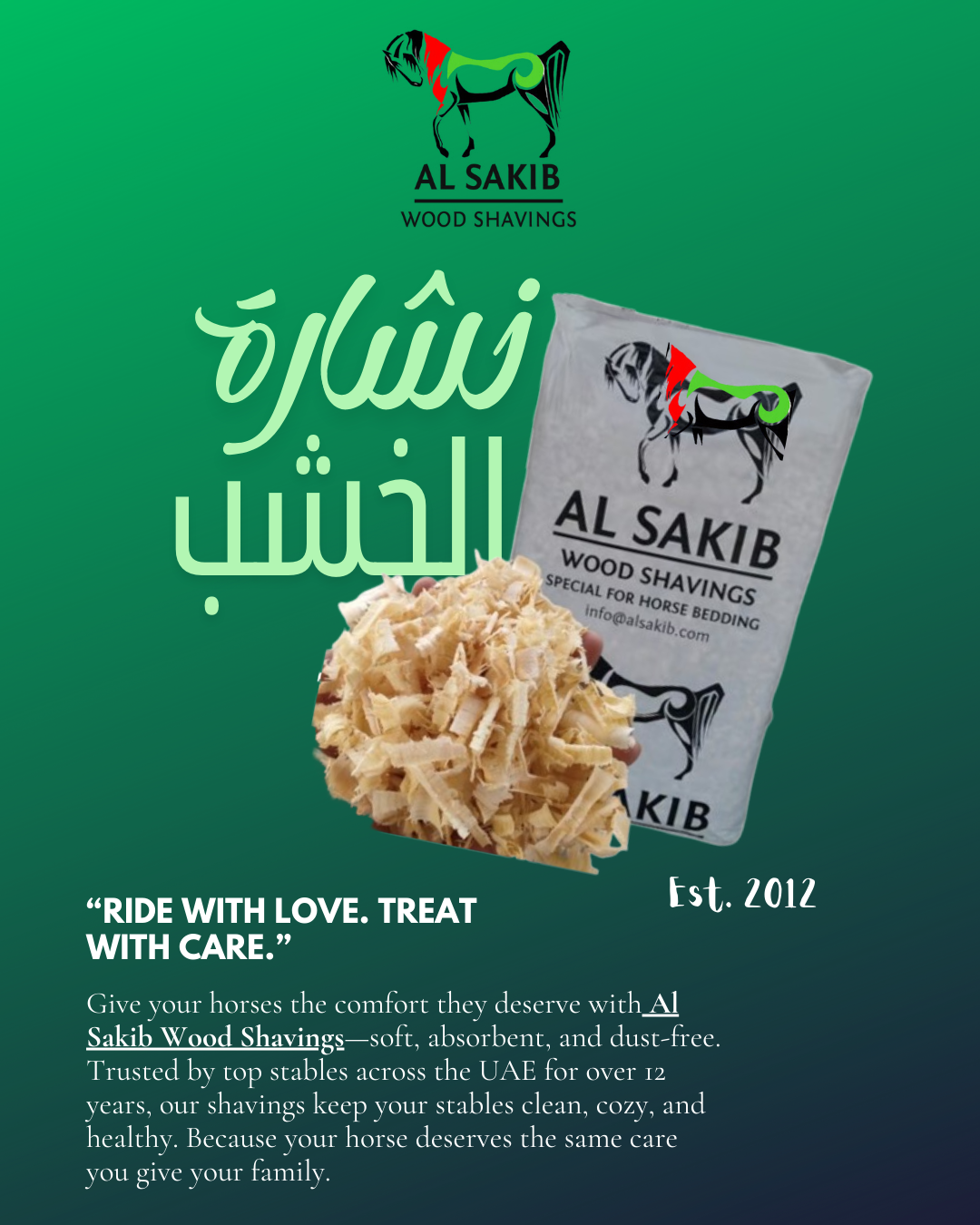 Al-Sakib-Instagram-AD