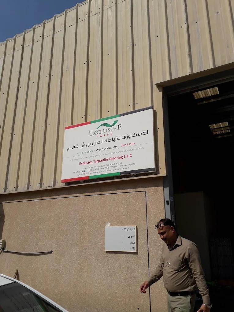 Exclusive-Tarps-Warehouse-Front-from-Outside