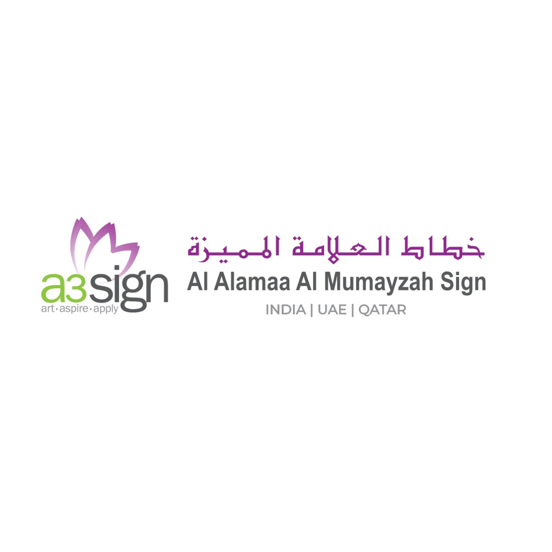 A3-Sign-–-Al-Alamaa-Al-Mumayzah-Sign