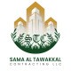 Sama-Tawakkal-contracting-llc-logo-final-01-1-1-scaled-80×80.png.bv-ezgif.com-webp-to-jpg-converter