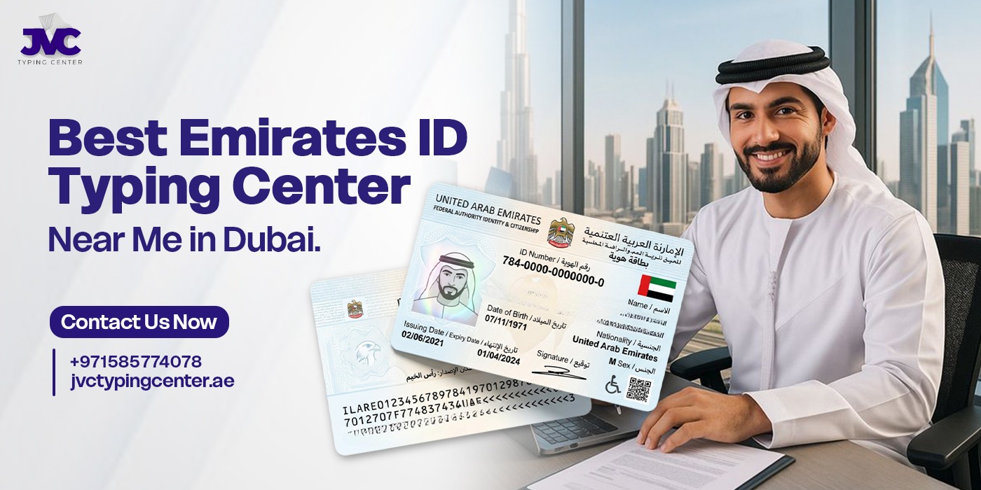 emerates-ID-typing-center-jvc