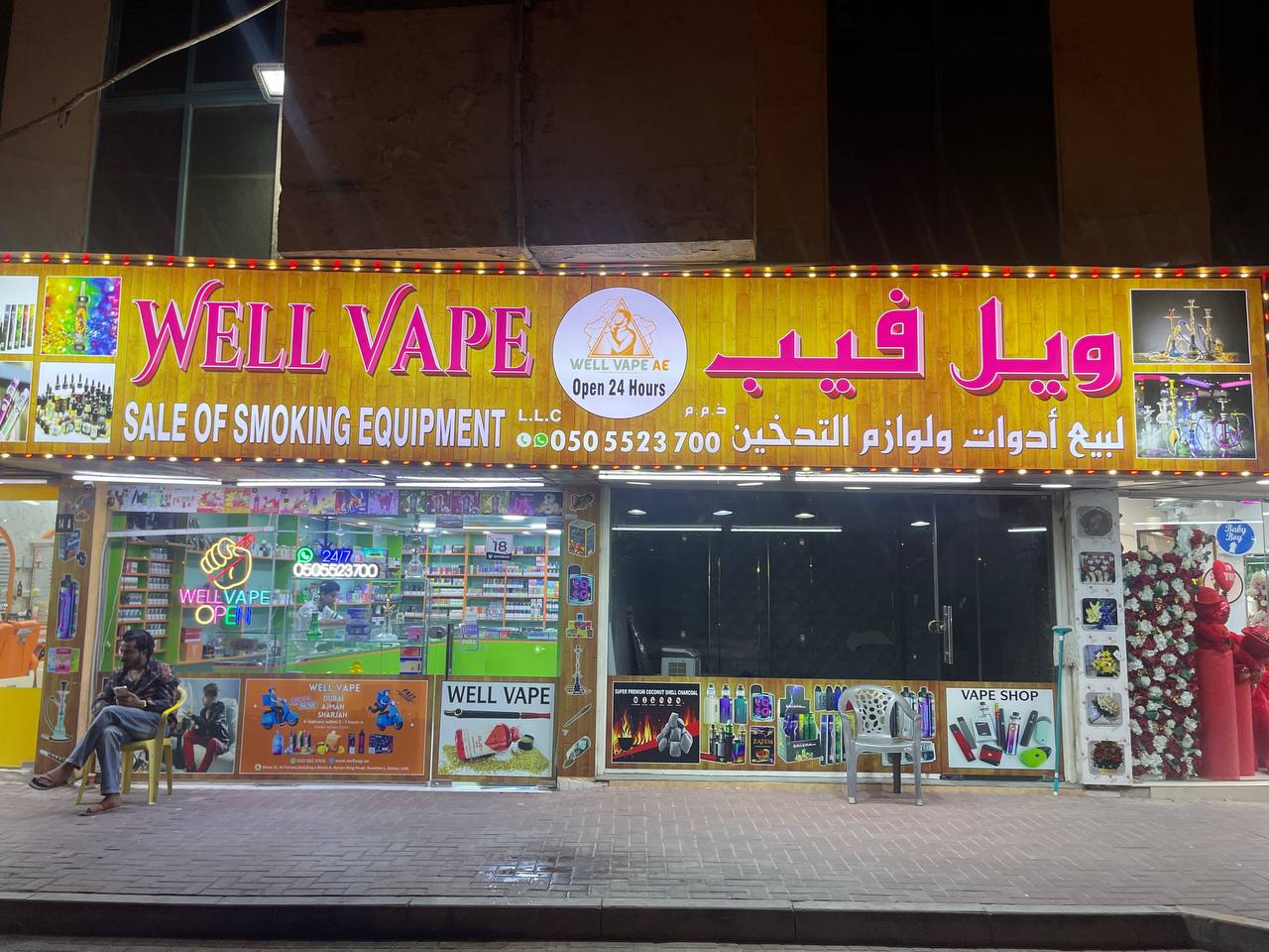 photo_2025-04-23_00-26-28