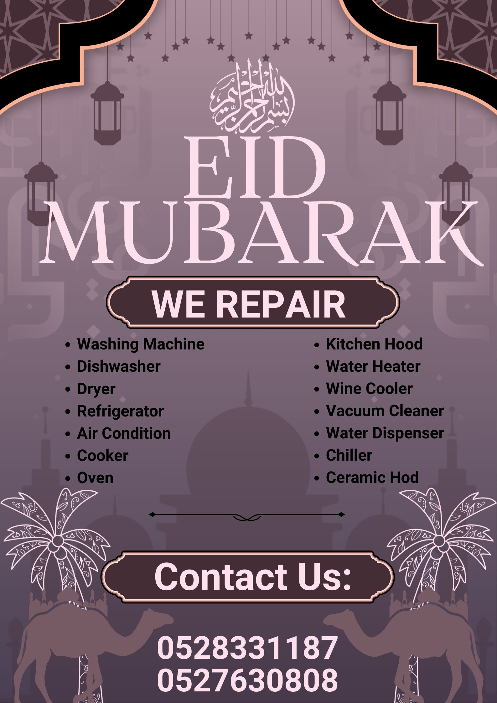 eid-mubarak-banner-1